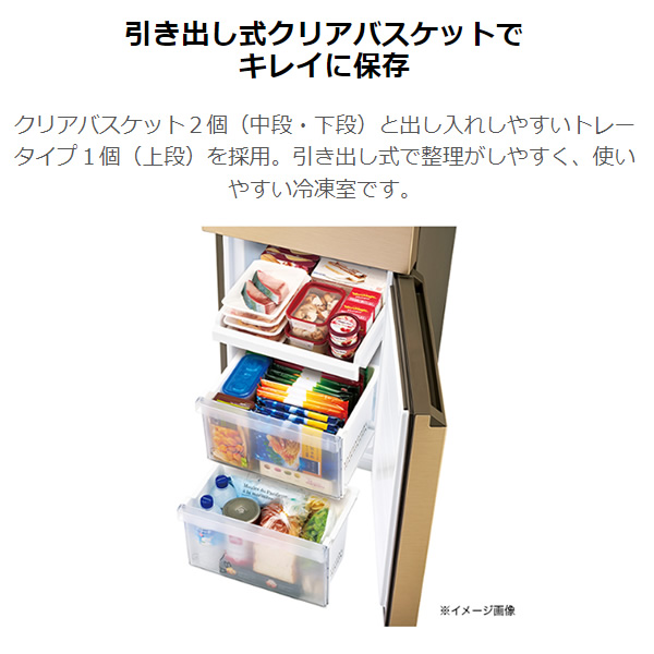 Haier（ハイアール） 【リファービッシュ品/超美品】【標準設置費込み