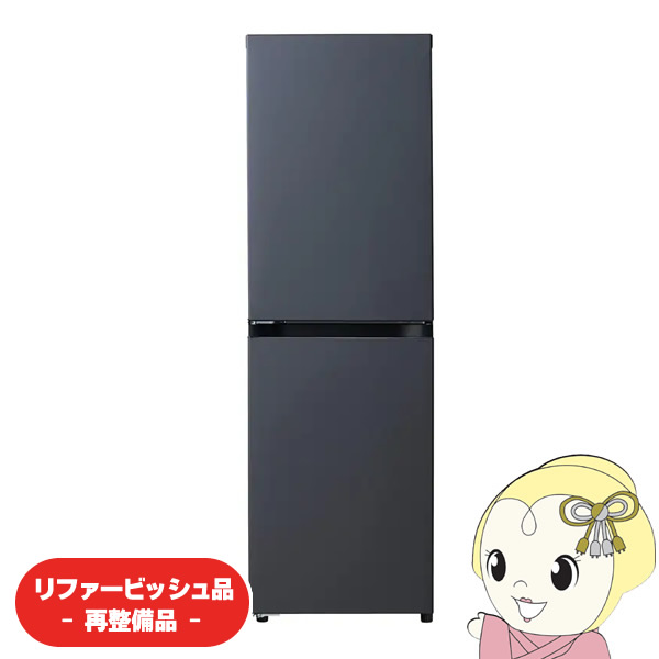 在庫限り　【リファービッシュ品/超美品】冷蔵庫 Haier ハイアール 148L 2ドア 左開き マットグレー JR-SY15AL-H Haier（ハイアール） 【リファービッシュ品/超美品】冷蔵庫 148L 2ドア