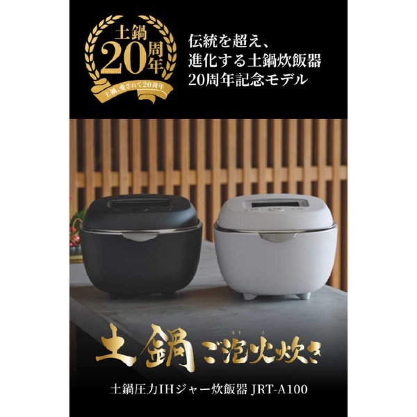 炊飯器 タイガー TIGER 土鍋圧力IHジャー炊飯器 5.5合炊き 炊きたて