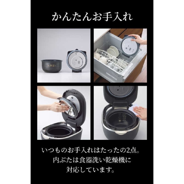 炊飯器 タイガー TIGER 土鍋圧力IHジャー炊飯器 5.5合炊き 炊きたて