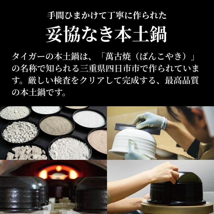 タイガー魔法瓶 タイガー 炊飯器 土鍋ご泡火炊き 3.5合炊き 土鍋圧力IH