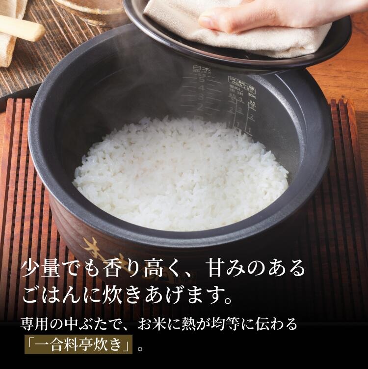 タイガー魔法瓶 タイガー 炊飯器 土鍋ご泡火炊き 5.5合炊き 土鍋圧力IH