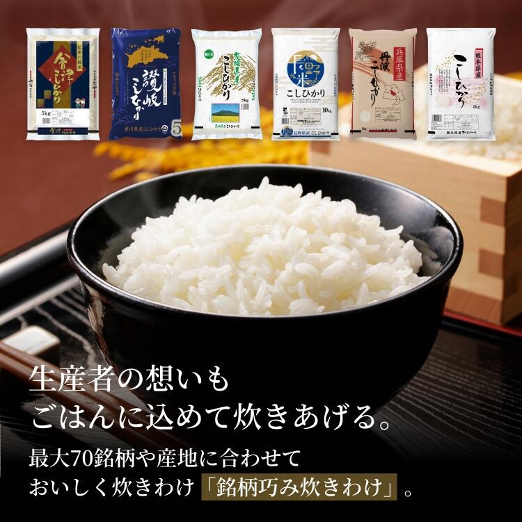 タイガー魔法瓶 タイガー 炊飯器 土鍋ご泡火炊き 5.5合炊き 土鍋圧力IH