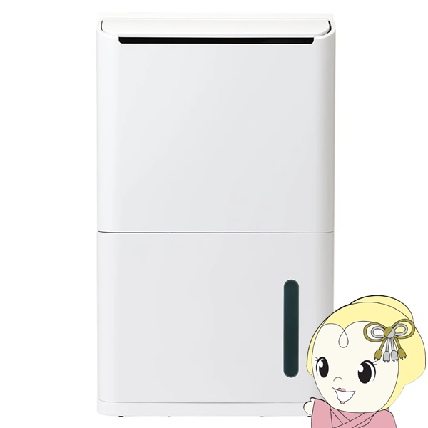 衣類乾燥除湿機 ツインバード TWINBIRD コンプレッサー方式 コンパクトタイプ  ホワイト JS-E955W | ツインバード