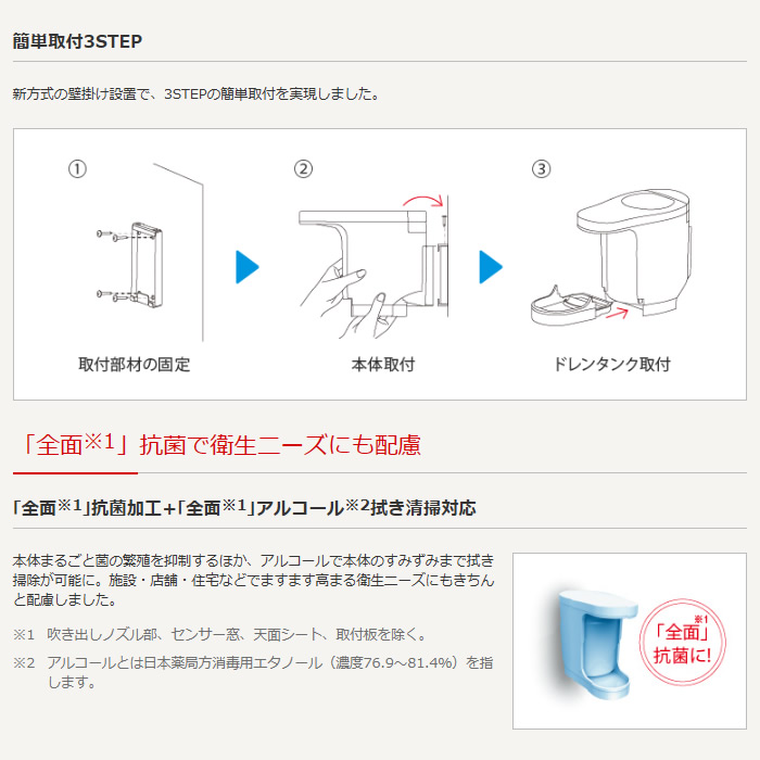三菱電機（MITSUBISHI ELECTRIC） ハンドドライヤー ジェットタオル
