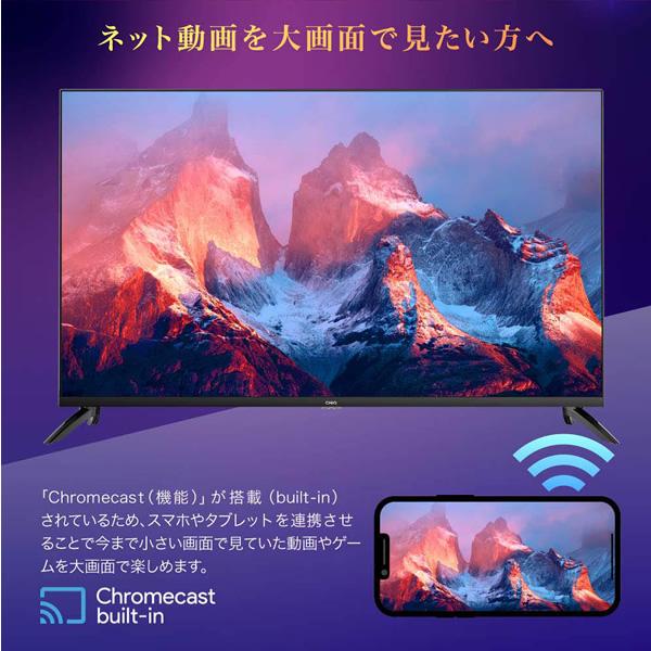 【メーカー直送】チューナーレステレビ 43型  maxzen マクスゼン 液晶テレビ 43インチ 4K対応 CHiQ スマートテレビ Android TV JU43G7E｜gion｜06