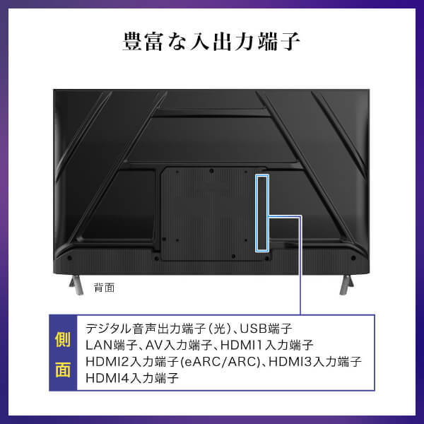 MAXZEN（マクスゼン） メーカー直送 液晶テレビ 43型 CHiQ 43インチ