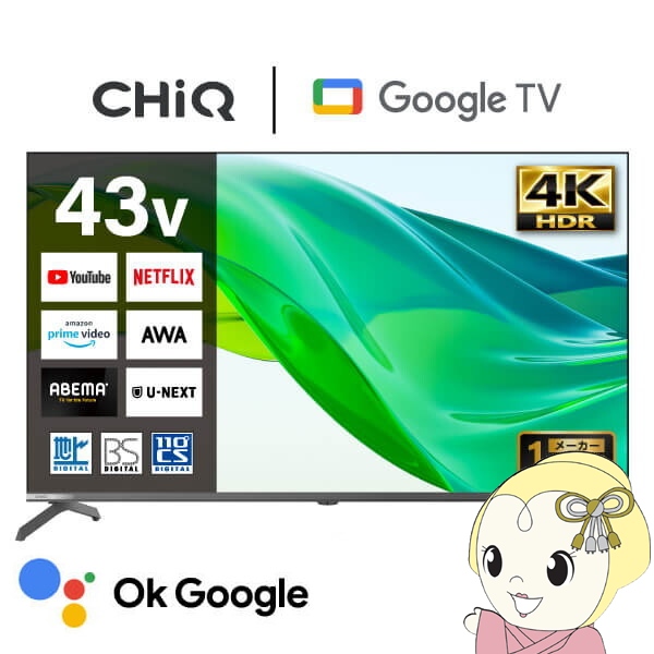 �t���e���r 43�^ CHiQ 43�C���` ���[�J�[����  JU43QM9SG 4K �X�}�[�g�e���r Google TV ���掿 HDR �Ǌ|���Ή� �X�}�z�A�� Google Play�Ή�
