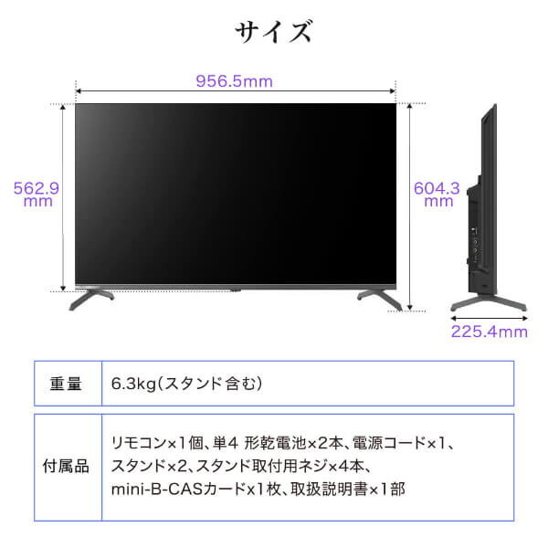 MAXZEN（マクスゼン） 液晶テレビ 43型 CHiQ 43インチ 43V型 JU43QM9SG