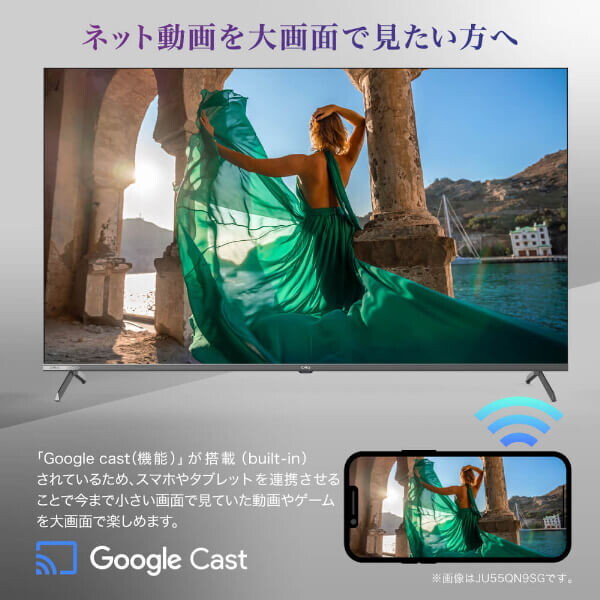 液晶テレビ 43型 CHiQ 43インチ メーカー直送  JU43QM9SG 4K スマートテレビ Google TV 高画質 HDR 壁掛け対応 スマホ連動 Google Play対応の画像