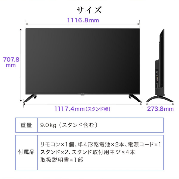 チューナーレステレビ 50型  maxzen マクスゼン 液晶テレビ 50インチ 4K対応 CHiQ スマートテレビ Android TV JU50G7E｜gion｜14