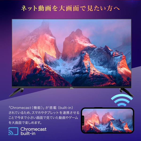 チューナーレステレビ 50型  maxzen マクスゼン 液晶テレビ 50インチ 4K対応 CHiQ スマートテレビ Android TV JU50G7E｜gion｜06