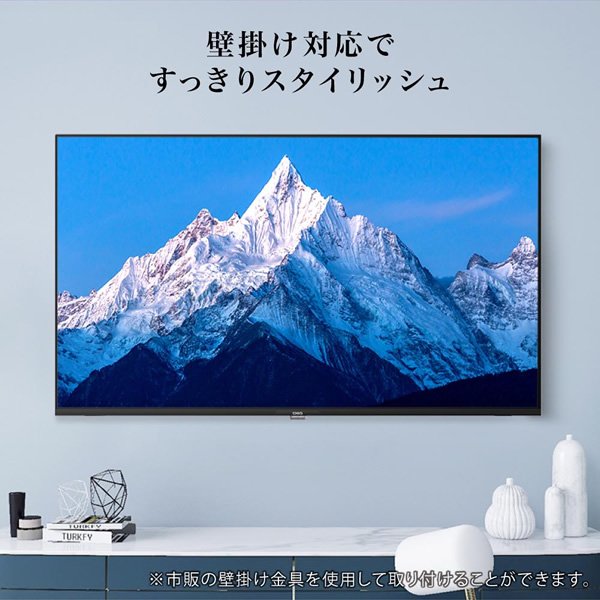 チューナーレステレビ 50型  maxzen マクスゼン 液晶テレビ 50インチ 4K対応 CHiQ スマートテレビ Android TV JU50G7E｜gion｜10