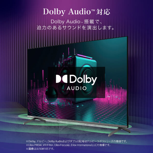 メーカー直送 液晶テレビ 50型  CHiQ 50インチ TV JU50M10S 4K チューナーレステレビ スマートテレビ Google TV 壁掛け対応 50V型の画像