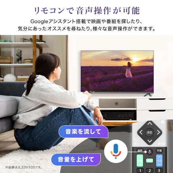 液晶テレビ 50型  メーカー直送 CHiQ スマートテレビ 50型 Google TV 4K 高画質 HDR 壁掛け対応 スマホ連動 Google Play対応 50インチ JU50QM9SGの画像
