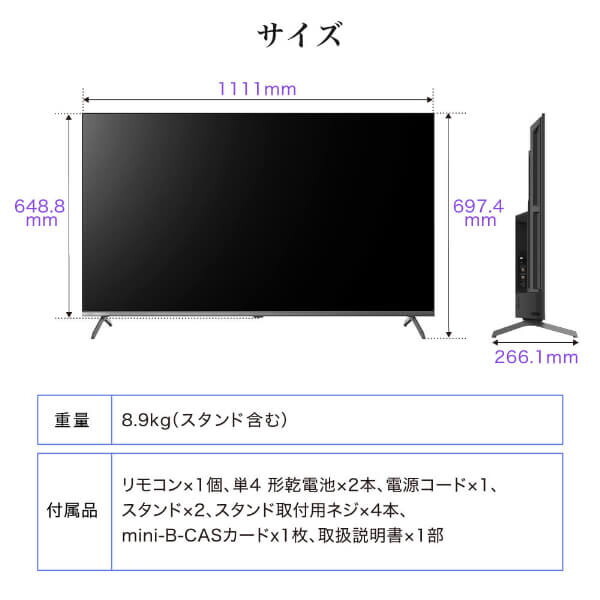 液晶テレビ 50型  メーカー直送 CHiQ スマートテレビ 50型 Google TV 4K 高画質 HDR 壁掛け対応 スマホ連動 Google Play対応 50インチ JU50QM9SGの画像