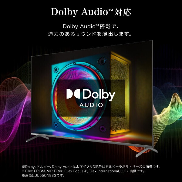 液晶テレビ 50型  メーカー直送 CHiQ スマートテレビ 50型 Google TV 4K 高画質 HDR 壁掛け対応 スマホ連動 Google Play対応 50インチ JU50QM9SGの画像