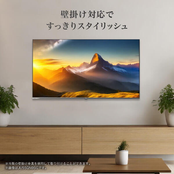 液晶テレビ 50型  メーカー直送 CHiQ スマートテレビ 50型 Google TV 4K 高画質 HDR 壁掛け対応 スマホ連動 Google Play対応 50インチ JU50QM9SGの画像