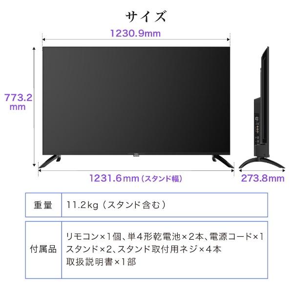 チューナーレステレビ  55型 maxzen マクスゼン 55インチ 液晶テレビ 4K対応 CHiQ スマートテレビ Android TV JU55G7E｜gion｜14