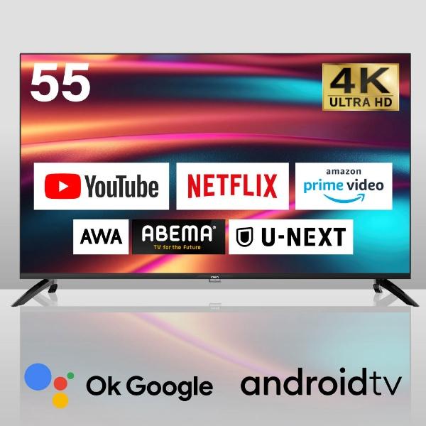 チューナーレステレビ  55型 maxzen マクスゼン 55インチ 液晶テレビ 4K対応 CHiQ スマートテレビ Android TV JU55G7E｜gion｜03
