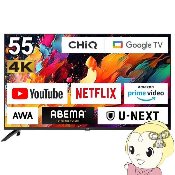 【メーカー直送】テレビ 55インチ maxzen マクスゼン 55型  4K対応 地上・BS・110度CSデジタル CHiQ スマートテレビ Googleテレビ JU55G7EG｜gion