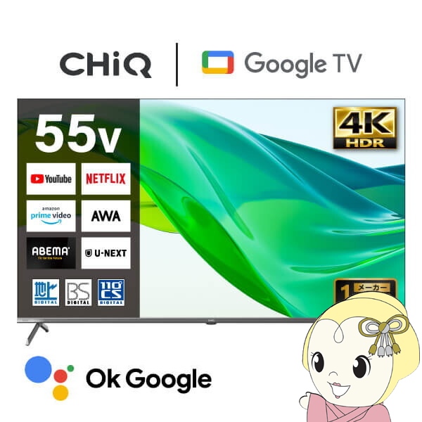 �t���e���r CHiQ �X�}�[�g�e���r ���[�J�[���� 55�^ 55�C���` �e���r Google TV 4K ���掿 HDR �Ǌ|���Ή� �X�}�z�A�� Google Play�Ή� JU55QN9SG