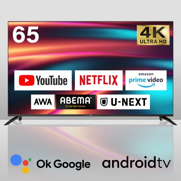 65型テレビ（スマートテレビOS：Android TV OS）の商品一覧 通販 