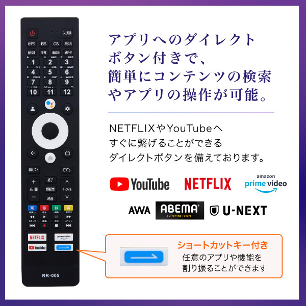 【メーカー直送】maxzen マクスゼン 32型 スマート液晶テレビ GoogleTV・Wチューナー搭載 JV32DS06