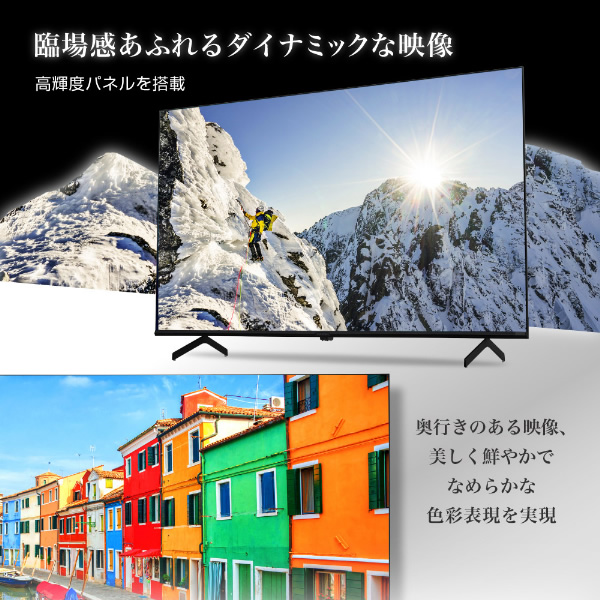 maxzen マクスゼン 50型 4K対応スマート液晶テレビ GoogleTV・Wチューナー搭載 JVU50DS06｜gion｜03
