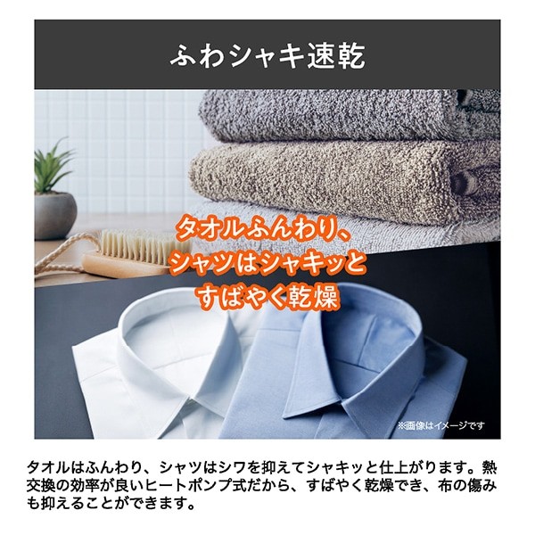 ドラム式洗濯乾燥機 【標準設置費込】 Haier ハイアール 12.0kg 左開き ホワイト JW-FH120A-Wの画像