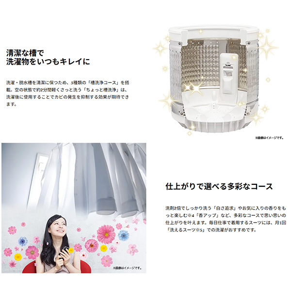 Haier（ハイアール） [予約]Haier 全自動洗濯機 ホワイト JW-U50C-W