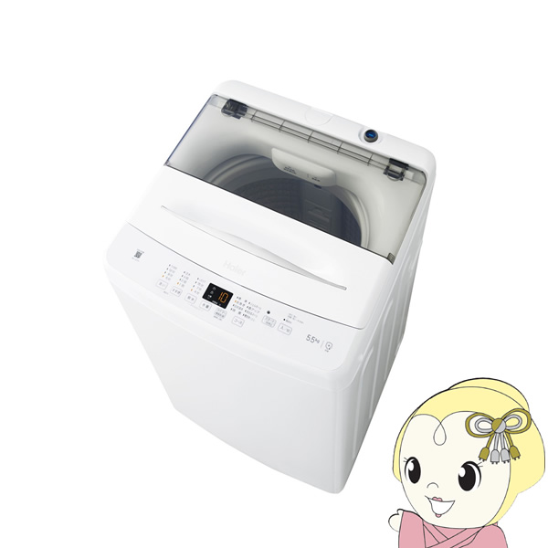 【京都は標準設置込み】洗濯機 全自動洗濯機 ハイアール 5.5kg ホワイト 1人暮らし 小型 新生活　JW-U55B-W｜gion