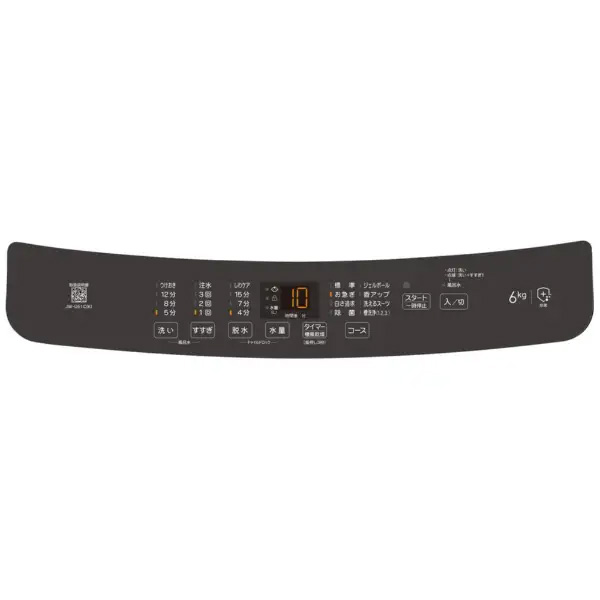 Haier（ハイアール） 全自動洗濯機 ホワイト JW-U61C-W Haier 縦型 槽