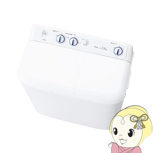 [\]@ nCA[ Haier 2@ 5.5kg JW-W55G-W