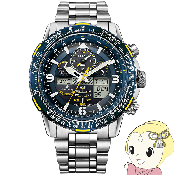 腕時計 プロマスター エコ・ドライブ電波時計 ブルーエンジェルスモデル JY8078-52L メンズ シルバー シチズン Citizen