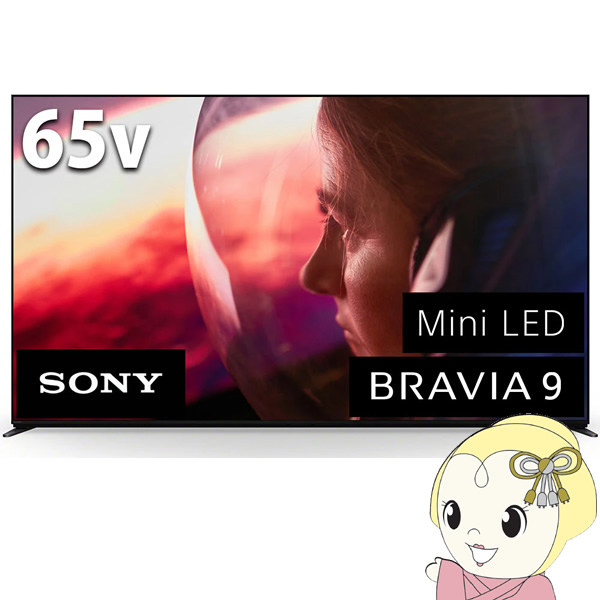 液晶テレビ 【設置込】 ソニー 65インチ BRAVIA ブラビア 4K K-65XR90 : k-65xr90 : ぎおん - 通販 -  Yahoo!ショッピング