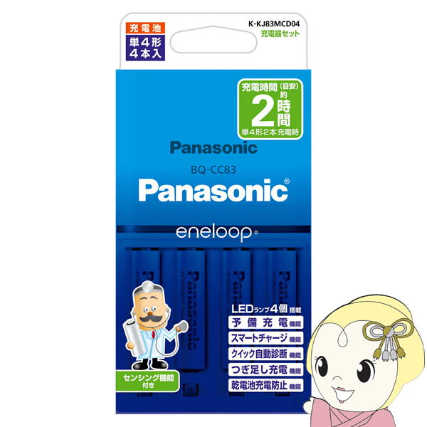 Panasonic pi\jbN eneloop Gl[v P4` 4{t[dZbg K-KJ83MCD04