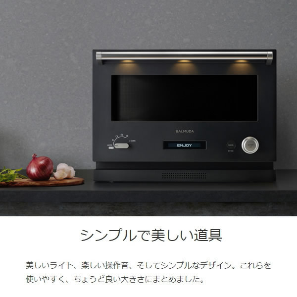 バルミューダ オーブンレンジ BALMUDA The Range 18L K04A-SU ステンレス