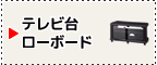 【メーカー】 塩川光明堂 ウォールミラー モザイクNo.4 ぎおん - 通販 - PayPayモール メーカー