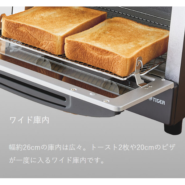 オーブントースター TIGER タイガー マットブラック やきたて KAK-G102