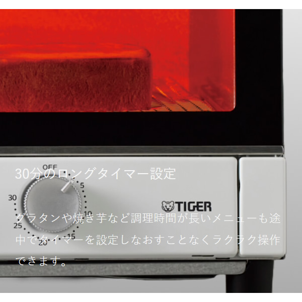 タイガー魔法瓶 やきたて KAM-R132-WM [マットホワイト オーブントースター KAM-R132 - オーブントースタータイガー魔法瓶