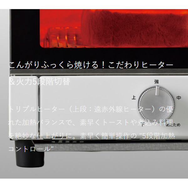 オーブントースター TIGER タイガー マットホワイト やきたて