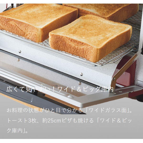 オーブントースター TIGER タイガー マットブラック やきたて