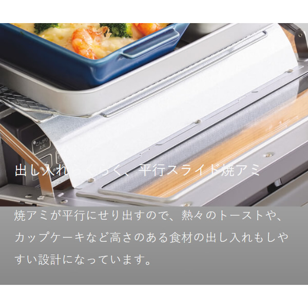 オーブントースター TIGER タイガー コンベクション＆オーブン