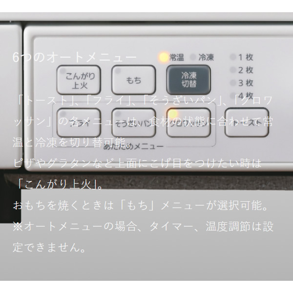 オーブントースター TIGER タイガー コンベクション＆オーブン
