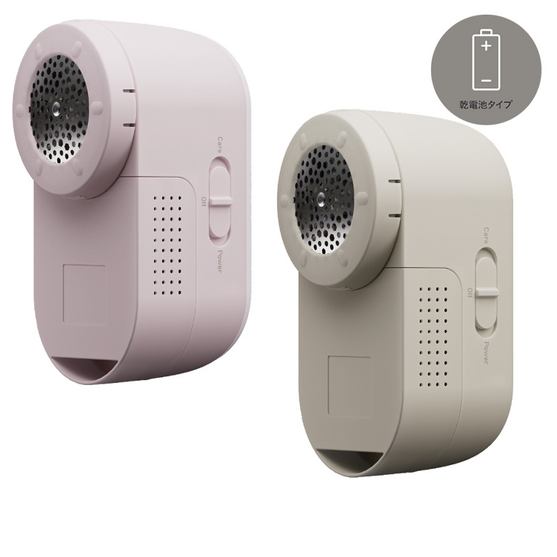 maxell（マクセル） [予約]毛玉取り器 マクセルイズミ とるとるBasic