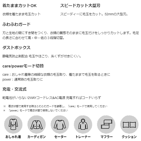 毛玉取り器 イズミ IZUMI 毛玉とるとる 充電交流式 コードレス＆AC電源 カーキピンク KC-NW722-P | 毛玉とるとる | 01