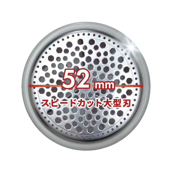 毛玉取り器 イズミ IZUMI 毛玉とるとる 充電交流式 コードレス＆AC電源 カーキピンク KC-NW722-P | 毛玉とるとる | 02