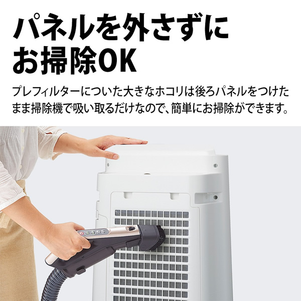 空気清浄機 SHARP シャープ 加湿機能付 高濃度プラズマクラスター7000搭載 KC-S50-W｜gion｜08