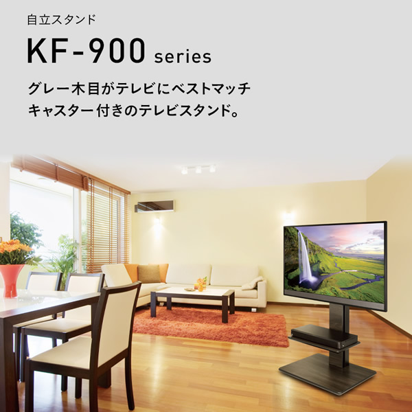 『美品』テレビスタンド 〜55V型対応【キャスター付】 キャスター付き テレビスタンド 32~55型対応 高さ調整可能 壁寄せ